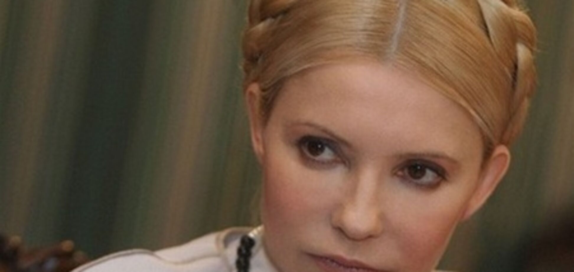 Тимошенко призналась, что делала ошибки как политик