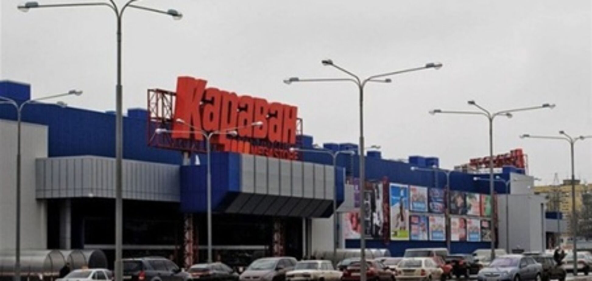 Расстрел в  киевском торговом центре: милиция возбудила дело