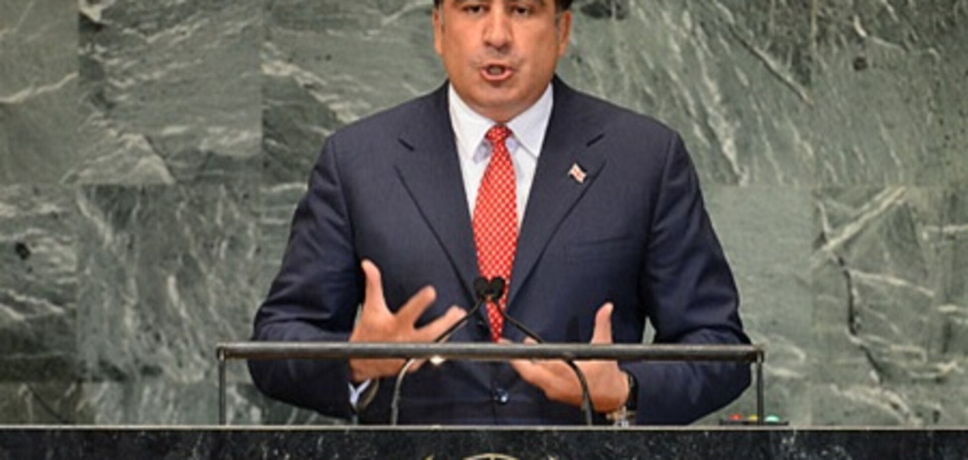 Саакашвілі з трибуни ООН засипав звинуваченнями Росію