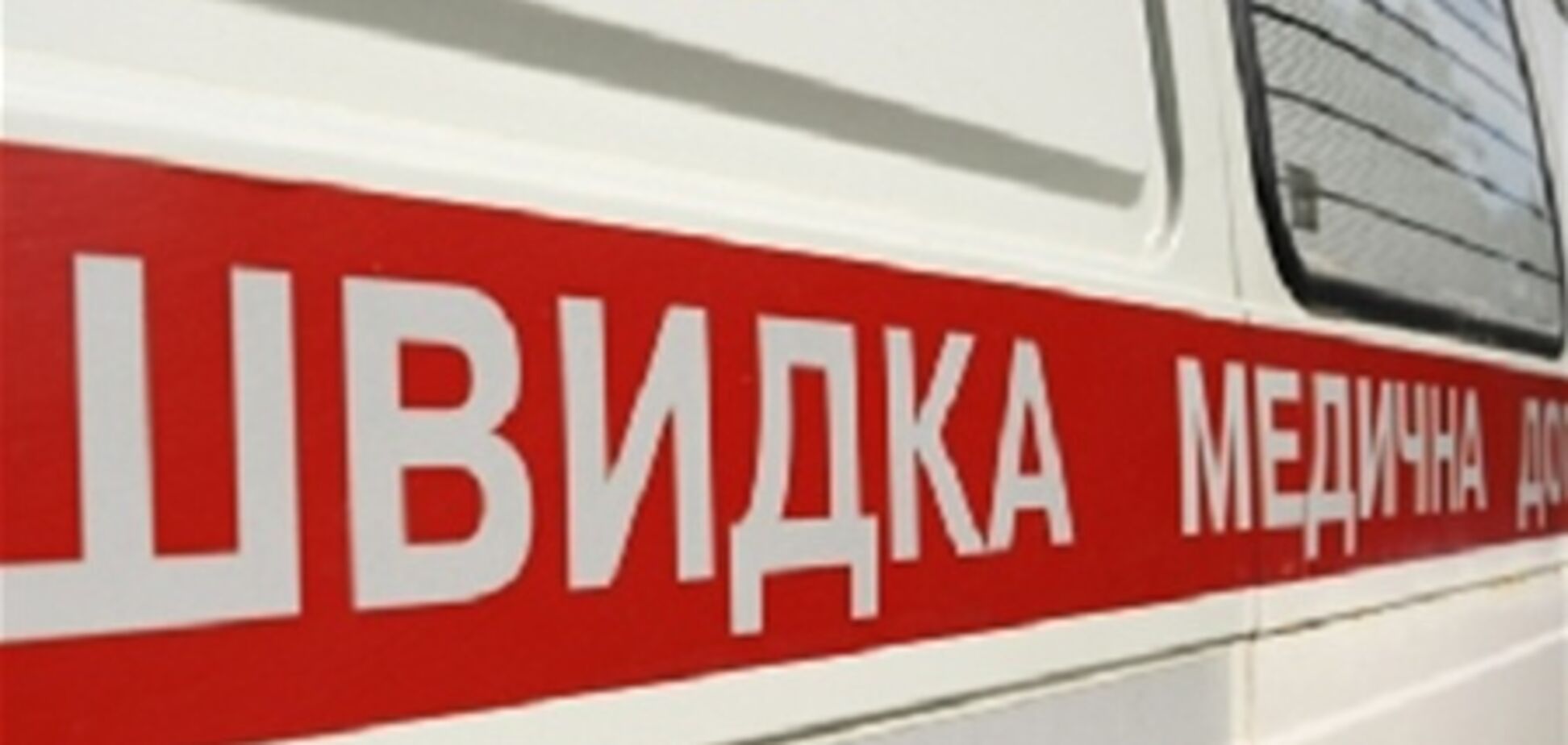 На Хмельниччині легковик влетів у маршрутку: троє загиблих