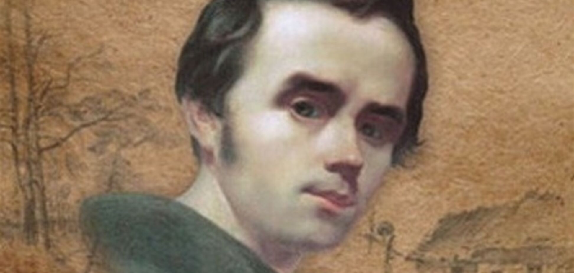 Україна отримала копії раніше невідомих віршів та малюнків Шевченка