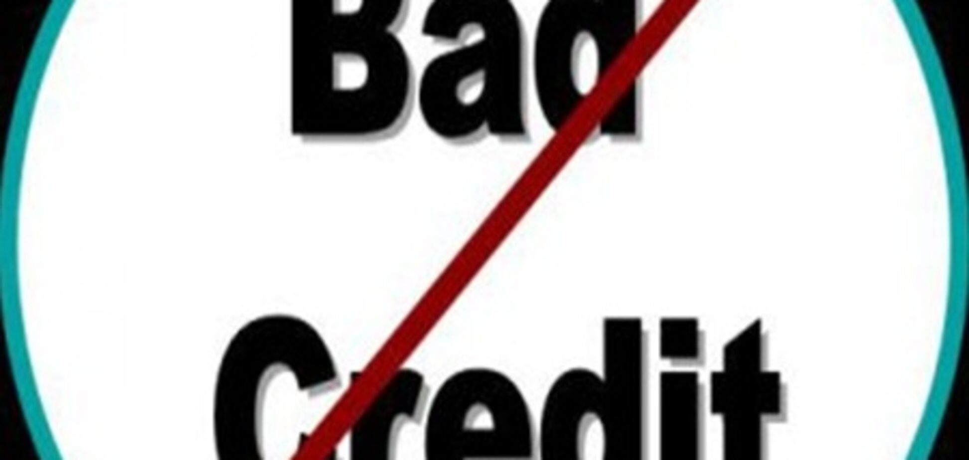 Кредитная безнадежность