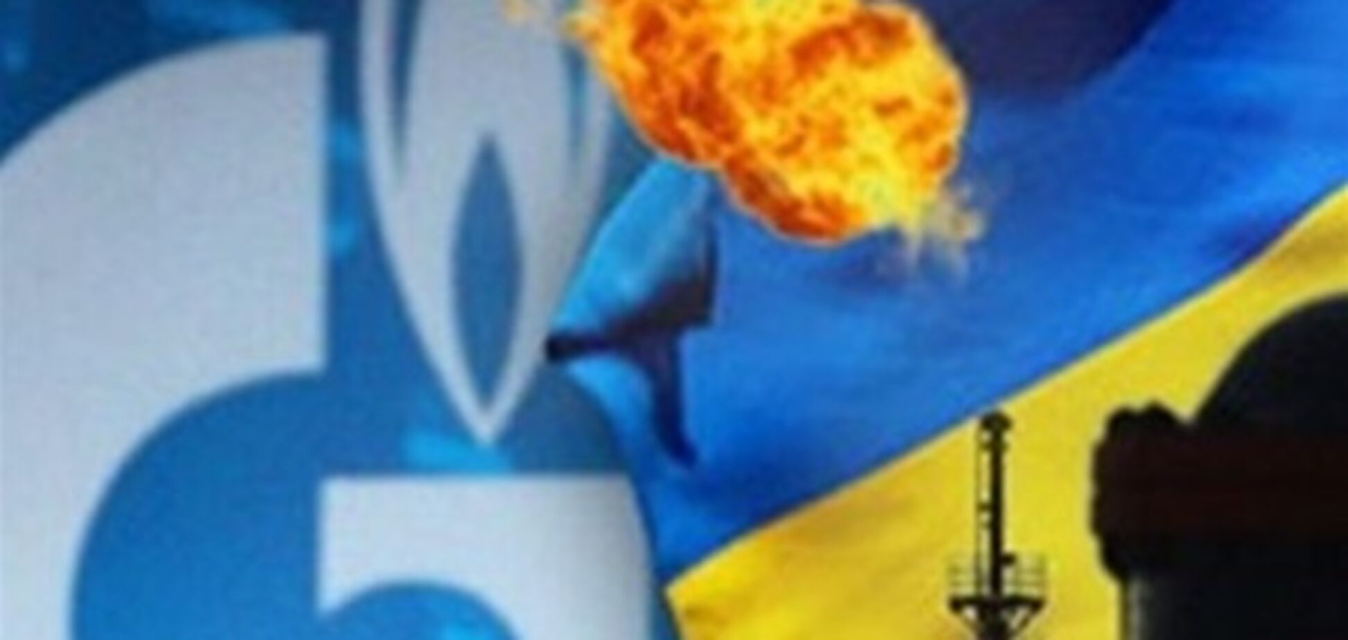 Российские СМИ: Украина прибегает к экзотическим шагам, чтобы добиться энергонезависимости