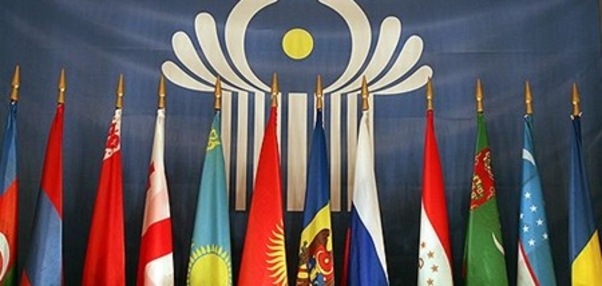 У Криму відкриваються 'Ялтинські ділові зустрічі' країн СНД