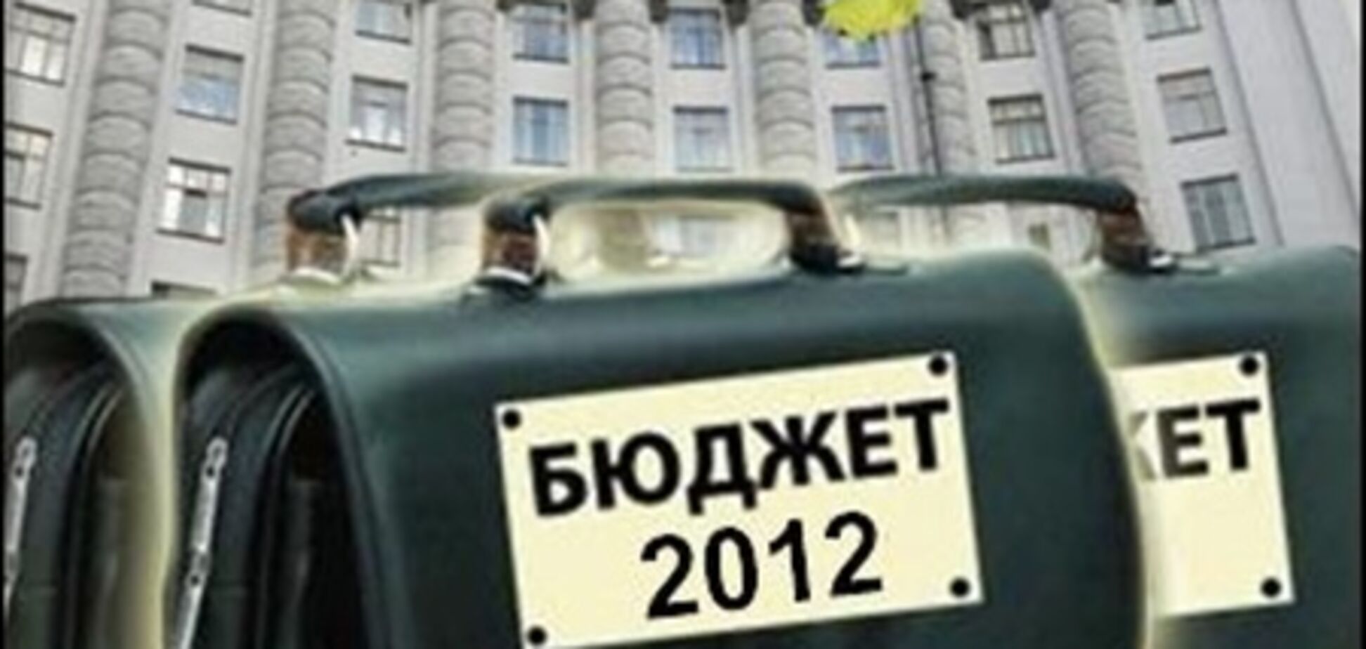 Дефицит госбюджета вырос до 16,6 млрд грн