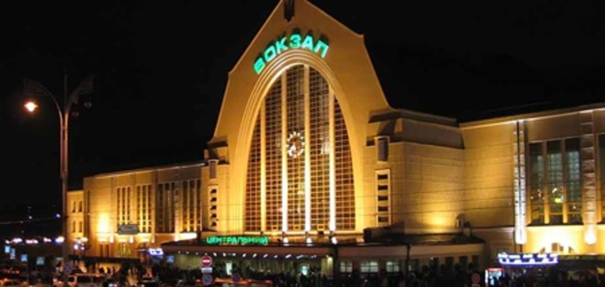 Киевский ж/д вокзал заминировали второй раз за неделю