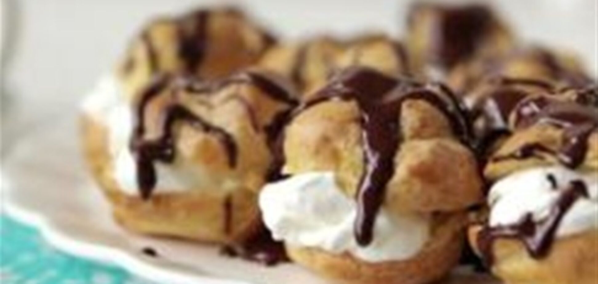 Профитроли