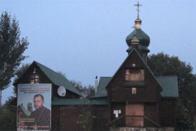 Кандидат-священник рекламирует себя на стенах храма