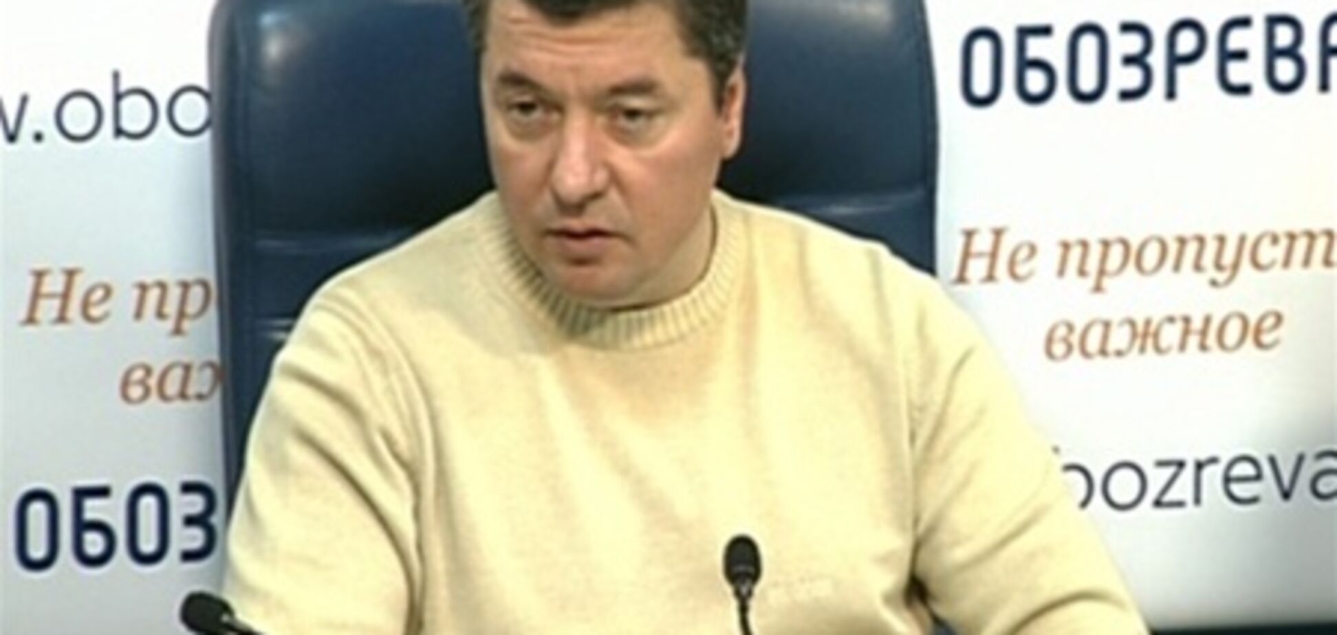 Об'єднання 'УДАР і' Україна-Вперед! 'Може бути ефективним - експерт