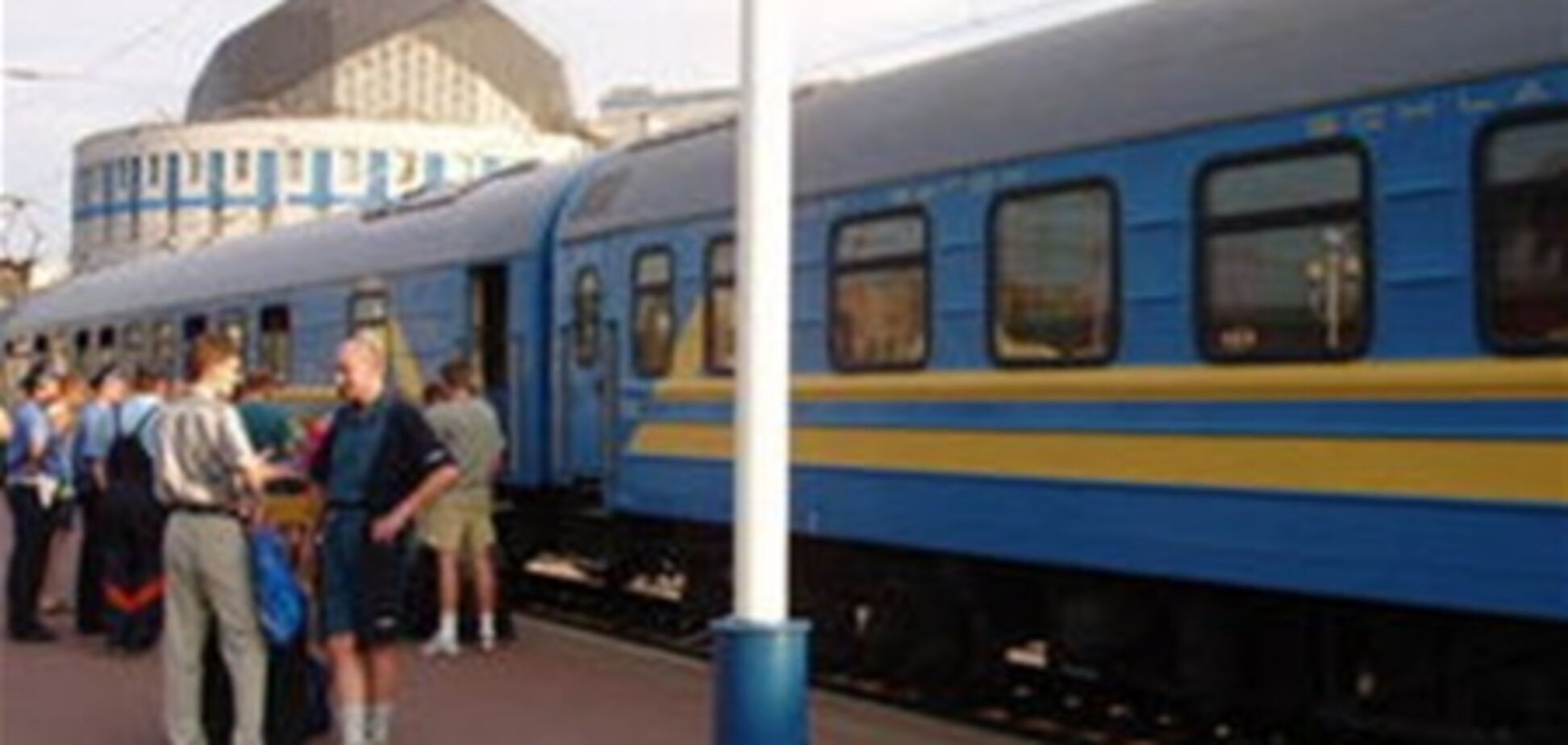 Стоимость ж/д билетов будет снижена с 1 октября