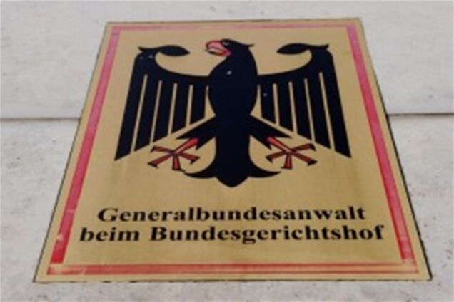 У Німеччині подружжю пред'явили звинувачення у військовому шпигунстві