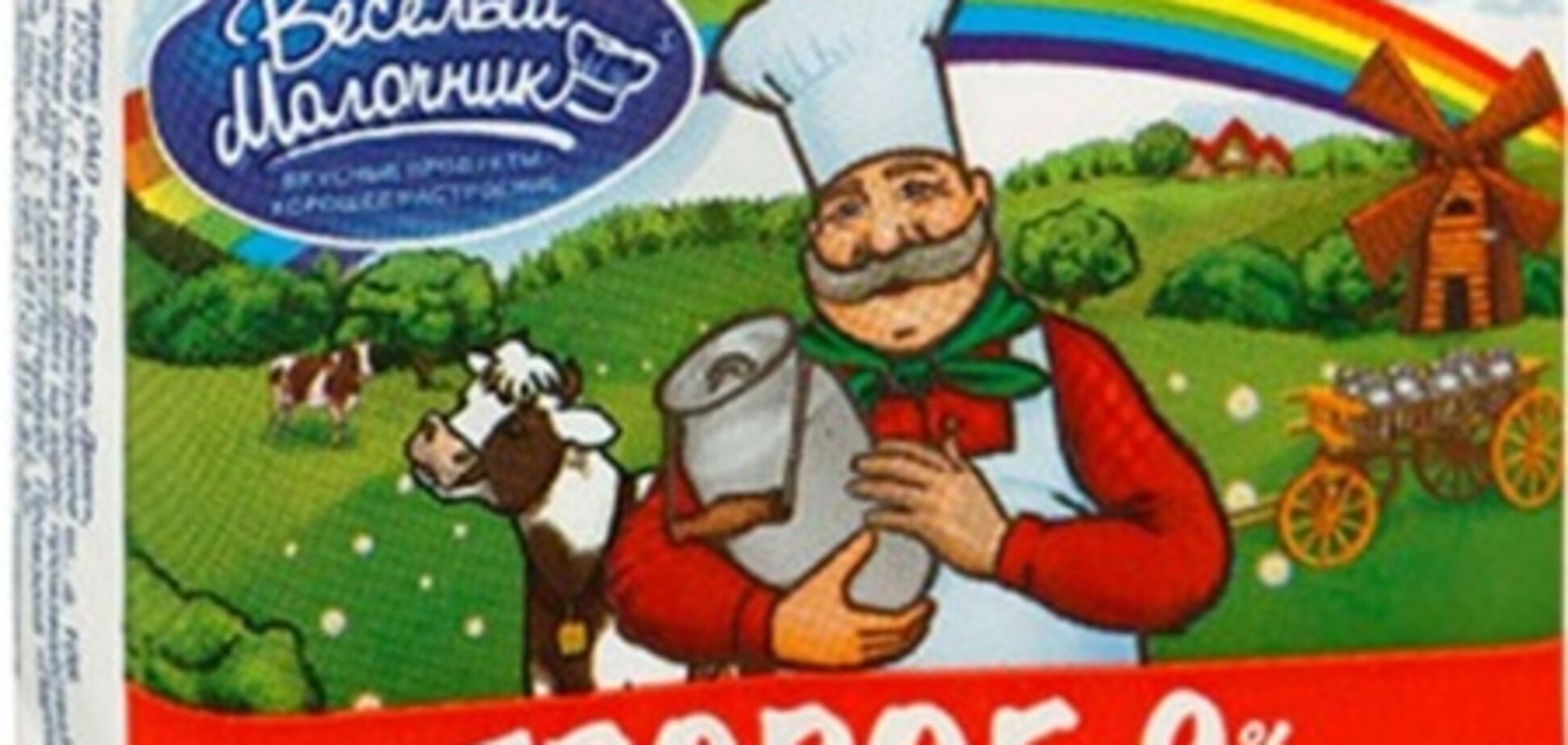 В РФ 'Веселого молочника' обвинили в пропаганде гомосексуализма