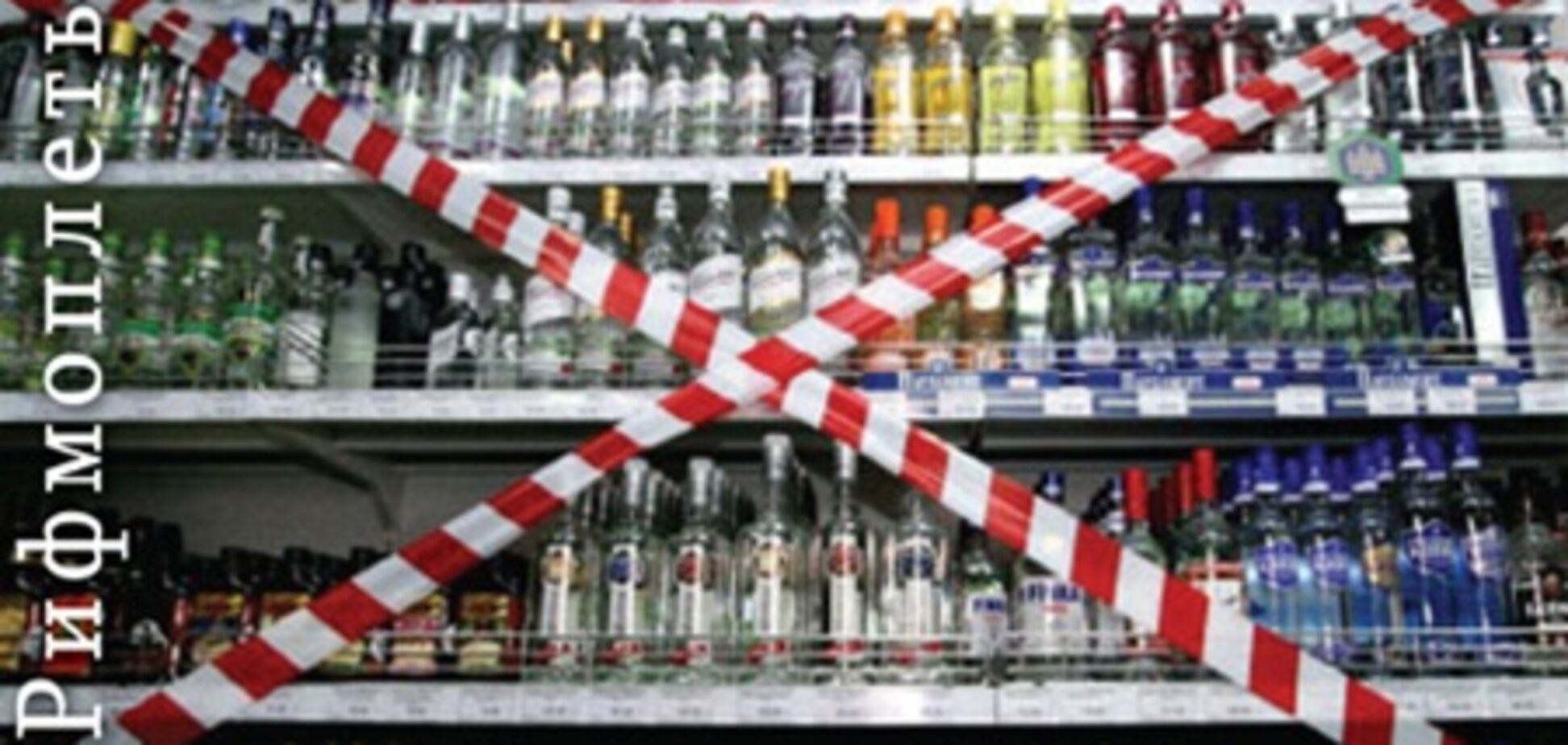 Распущенные цены