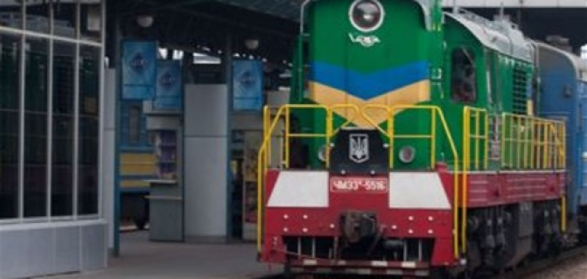 За увольнение киевских железнодорожников возбудили уголовное дело