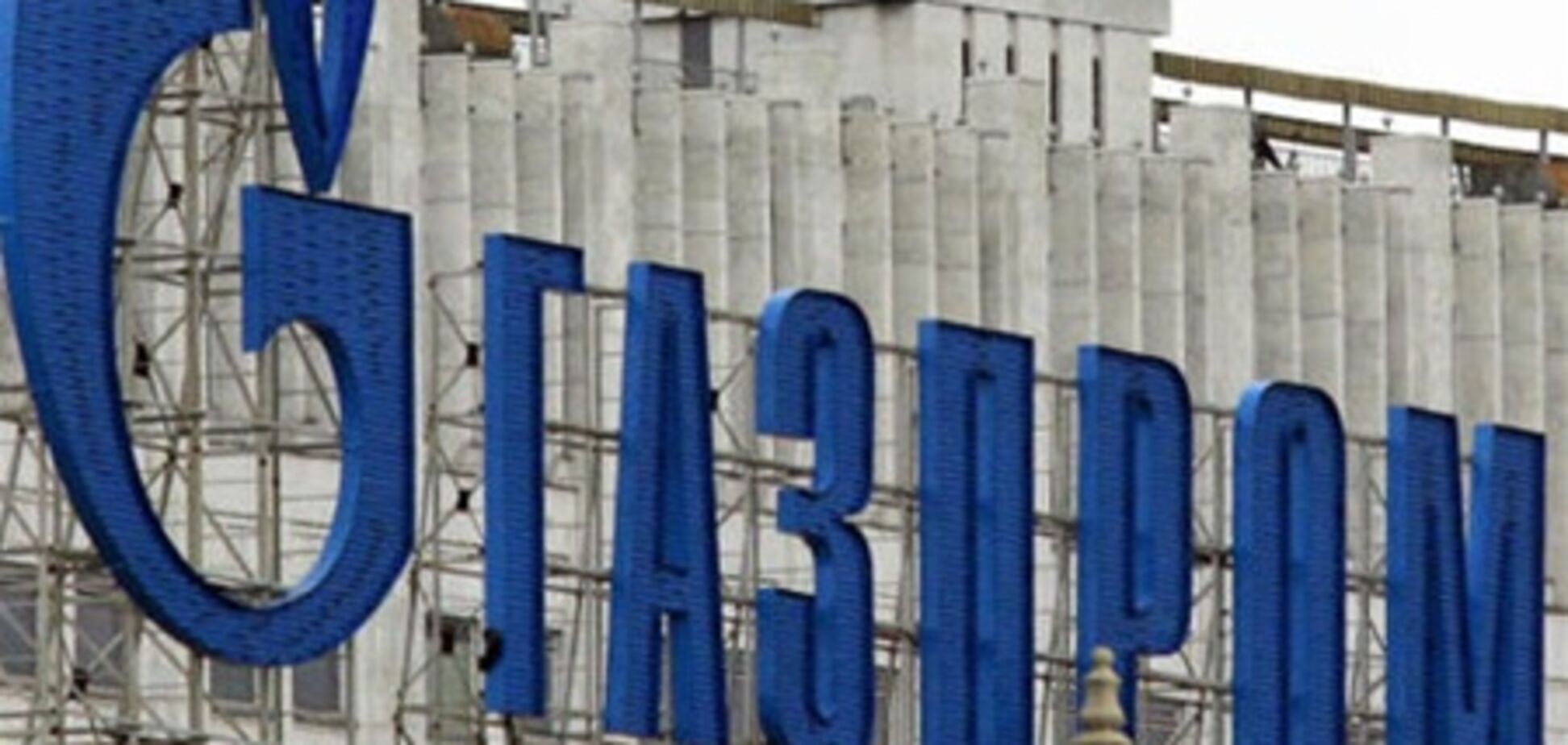 Россия продолжает сокращать добычу и экспорт газа