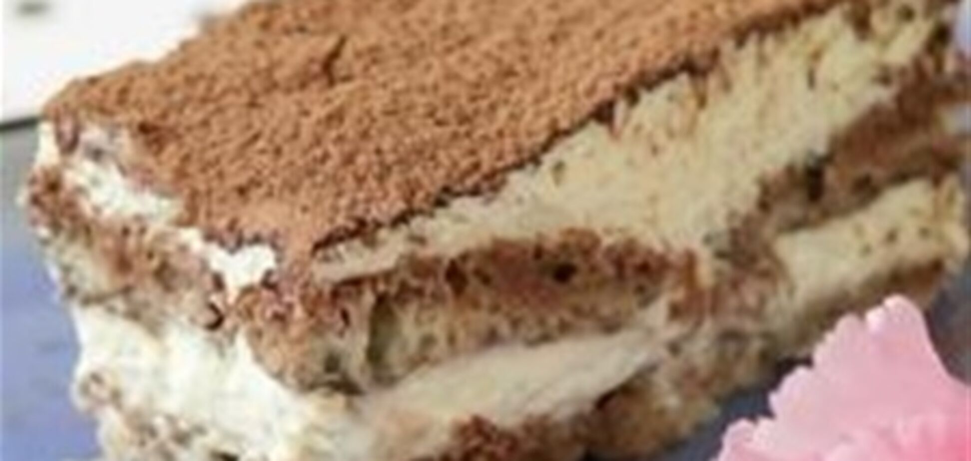 Тирамису по-итальянски