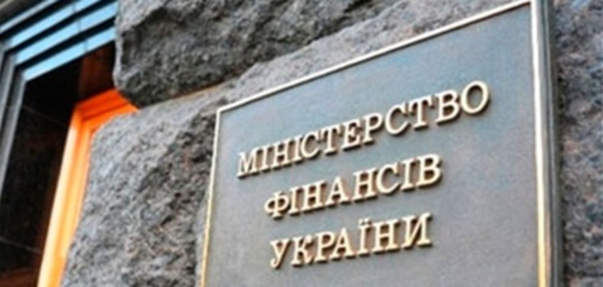 Минфин разрабатывает бюджет с пессимизмом