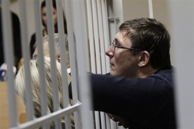 Луценко підселили до чотирьох екс-міліціонерам