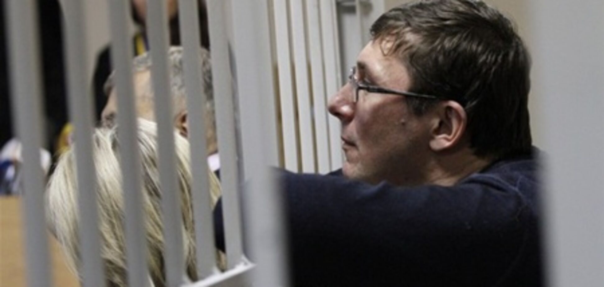 Луценко підселили до чотирьох екс-міліціонерам