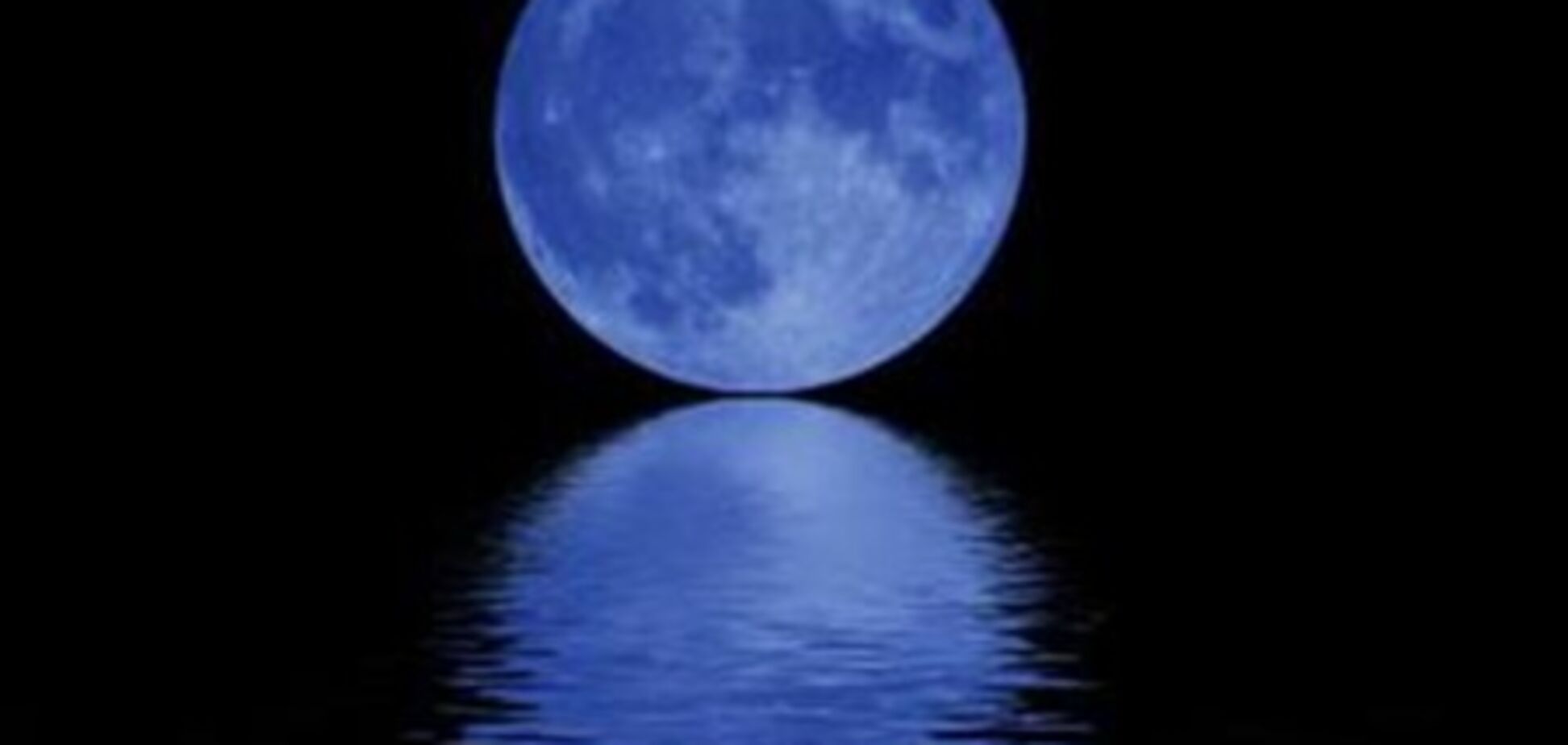 Над Землей взошла 'голубая Луна': трансляция уникального явления