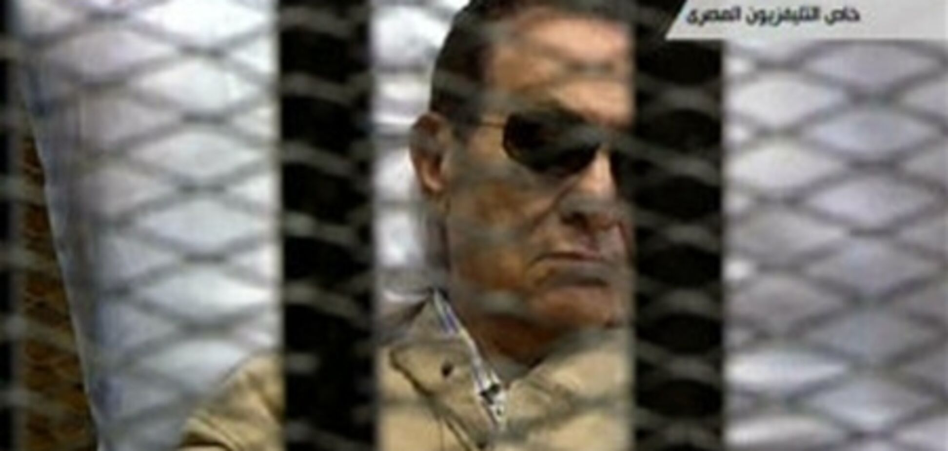 Назначена дата апелляции по делу Хосни Мубарака
