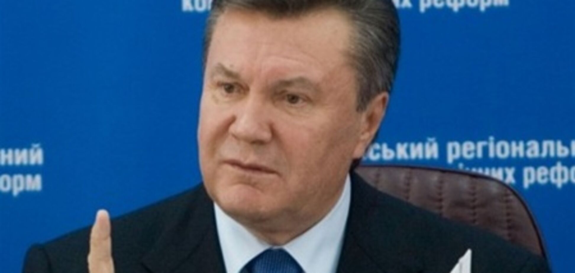 Янукович взяв під контроль організацію пошуку останків короля Данила Галицького