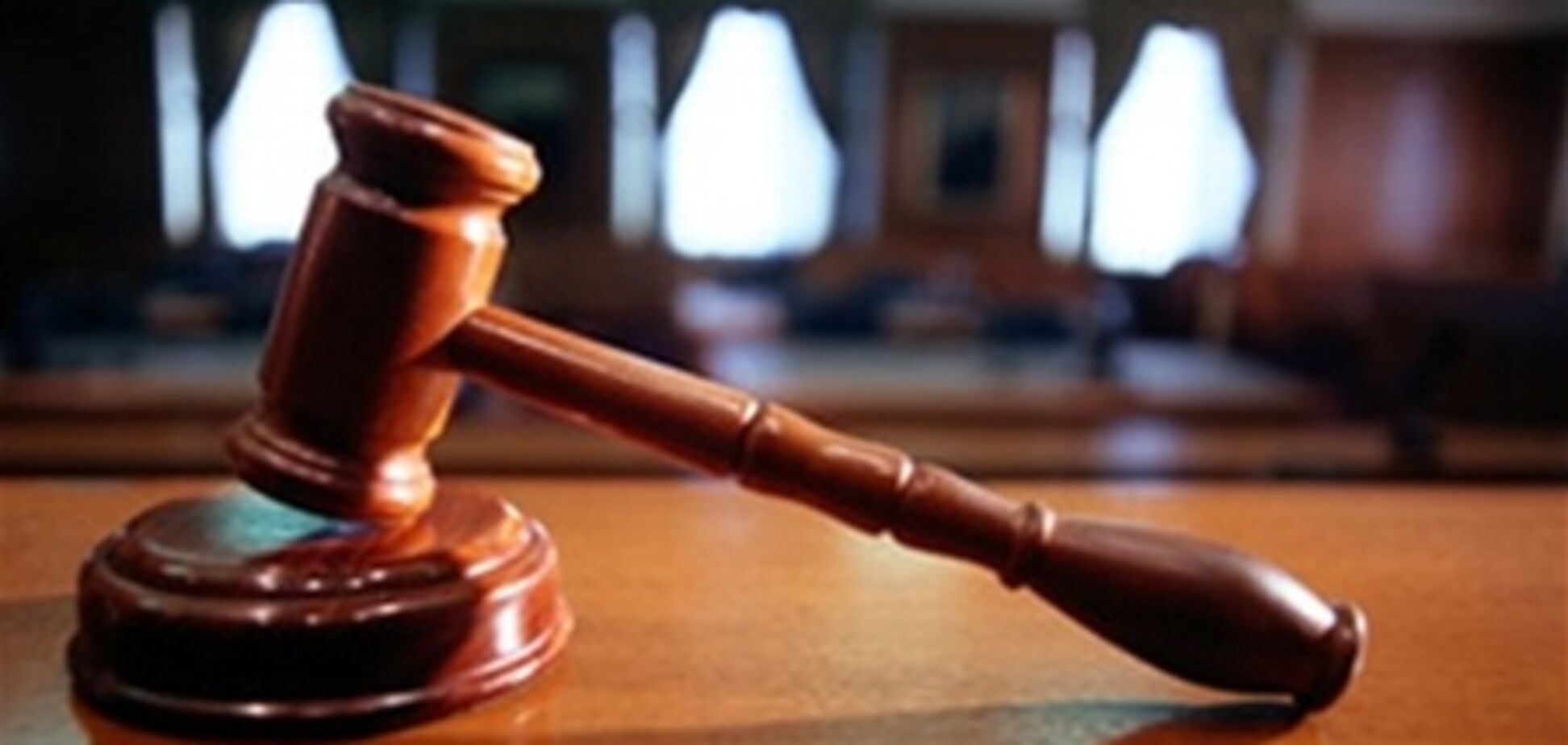 У столиці будуть судити кандидата в депутати