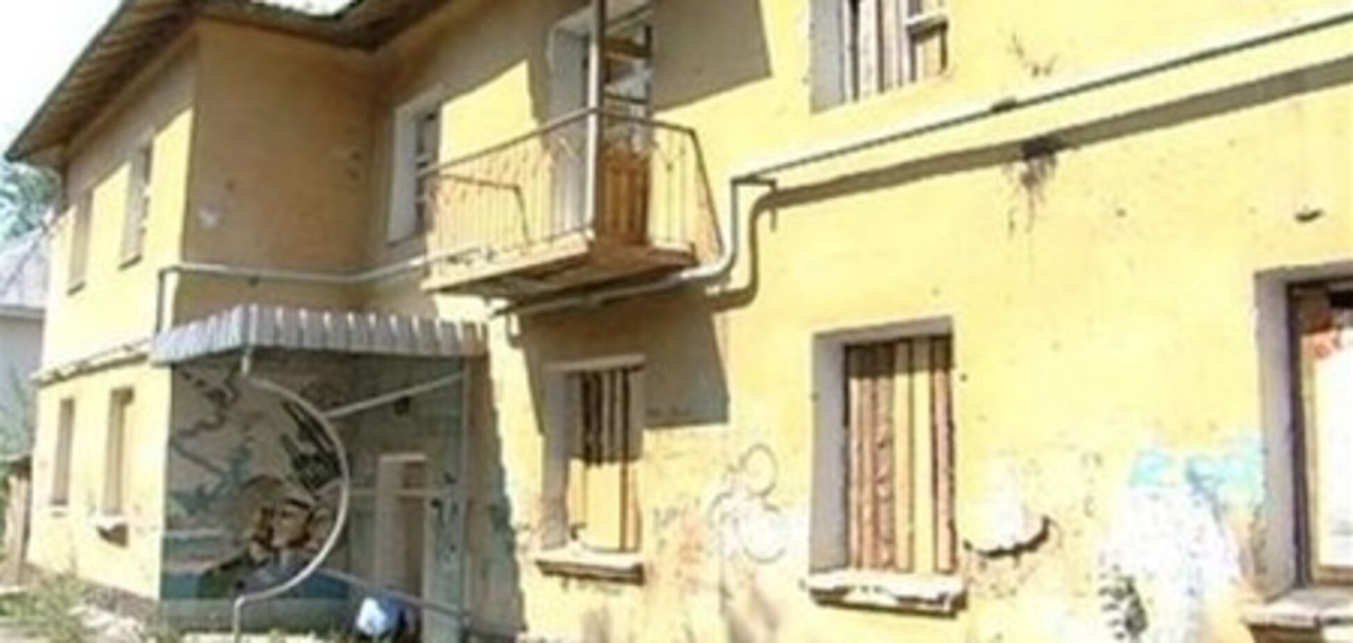 Что делать, если дом в аварийном состоянии