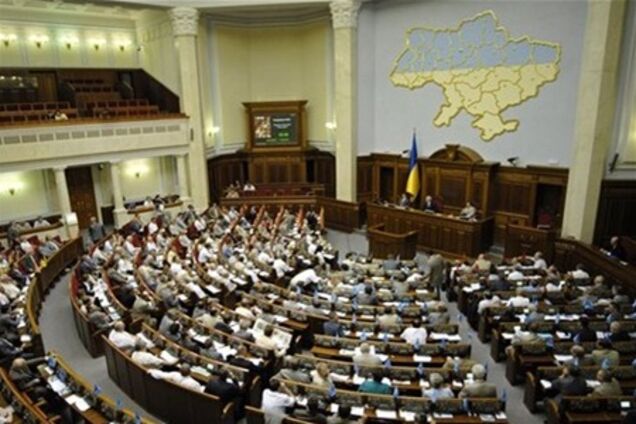 Депутаты перенесли пленарное заседание ВРУ