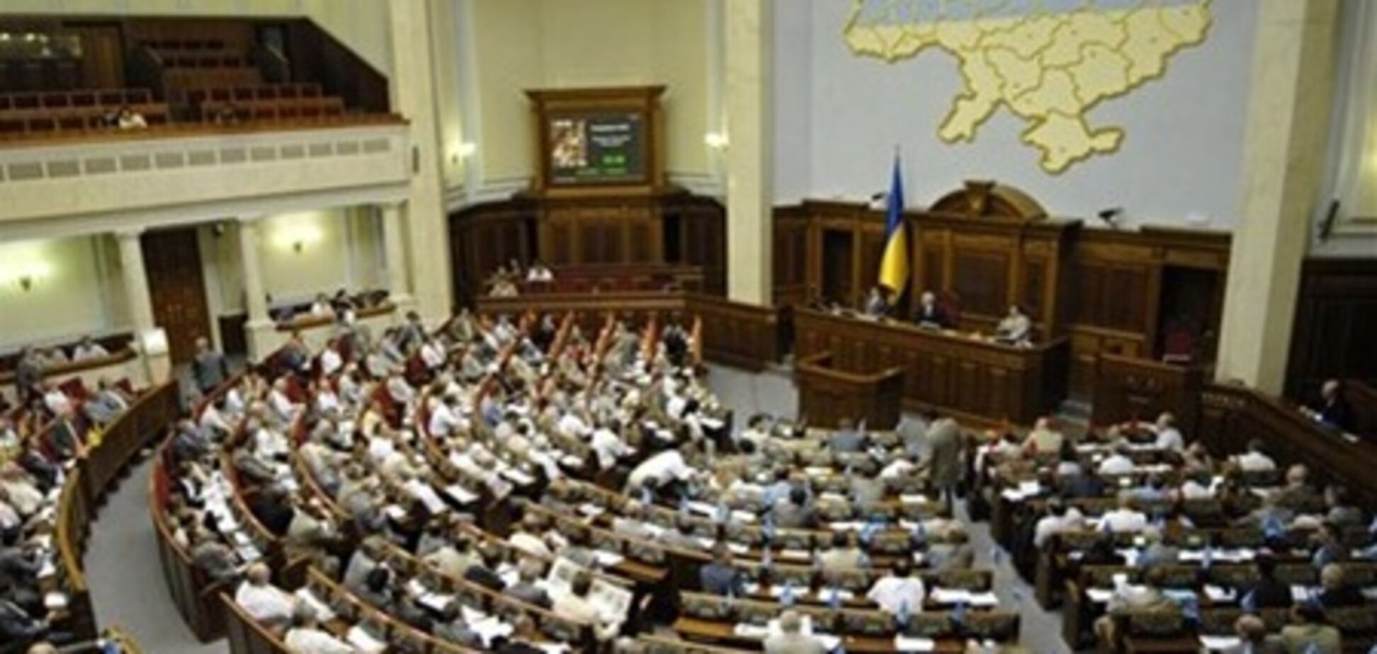 Депутаты перенесли пленарное заседание ВРУ