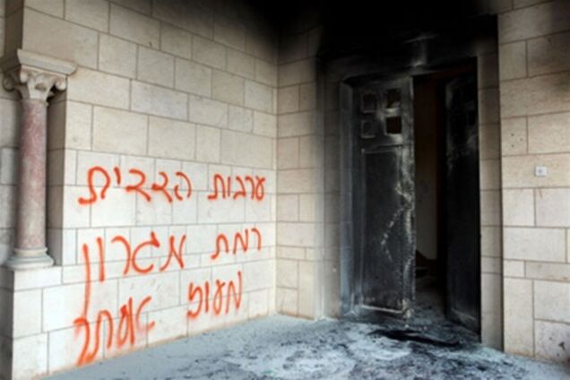 На стене знаменитого монастыря в Израиле написали 'Иисус - обезьяна'