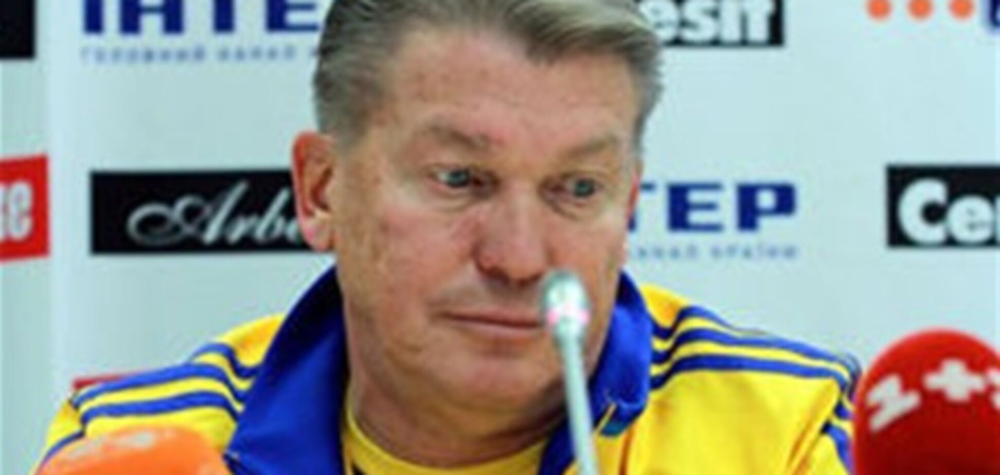 Блохин: сборная Украины не проходной двор