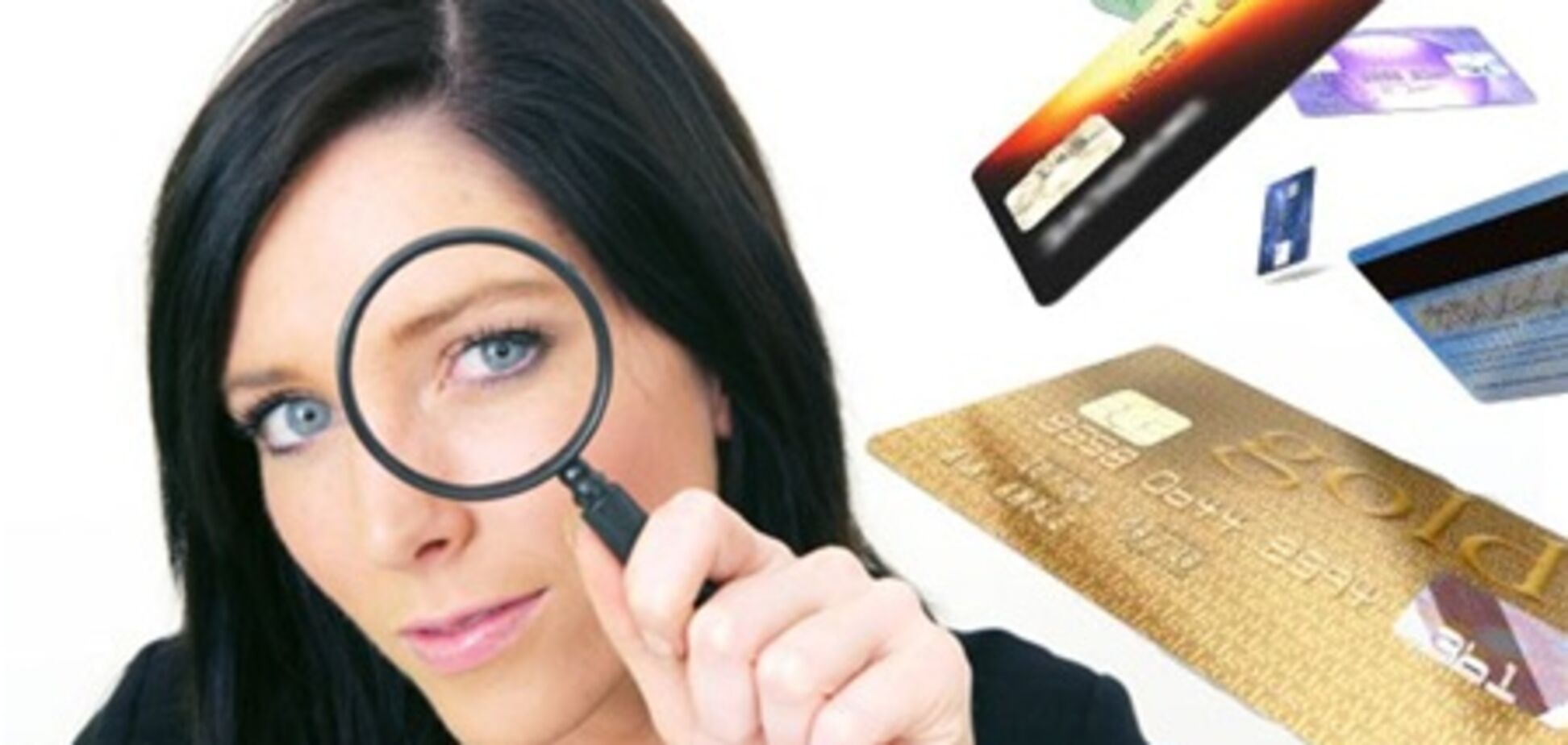 О чем молчит кредитная история