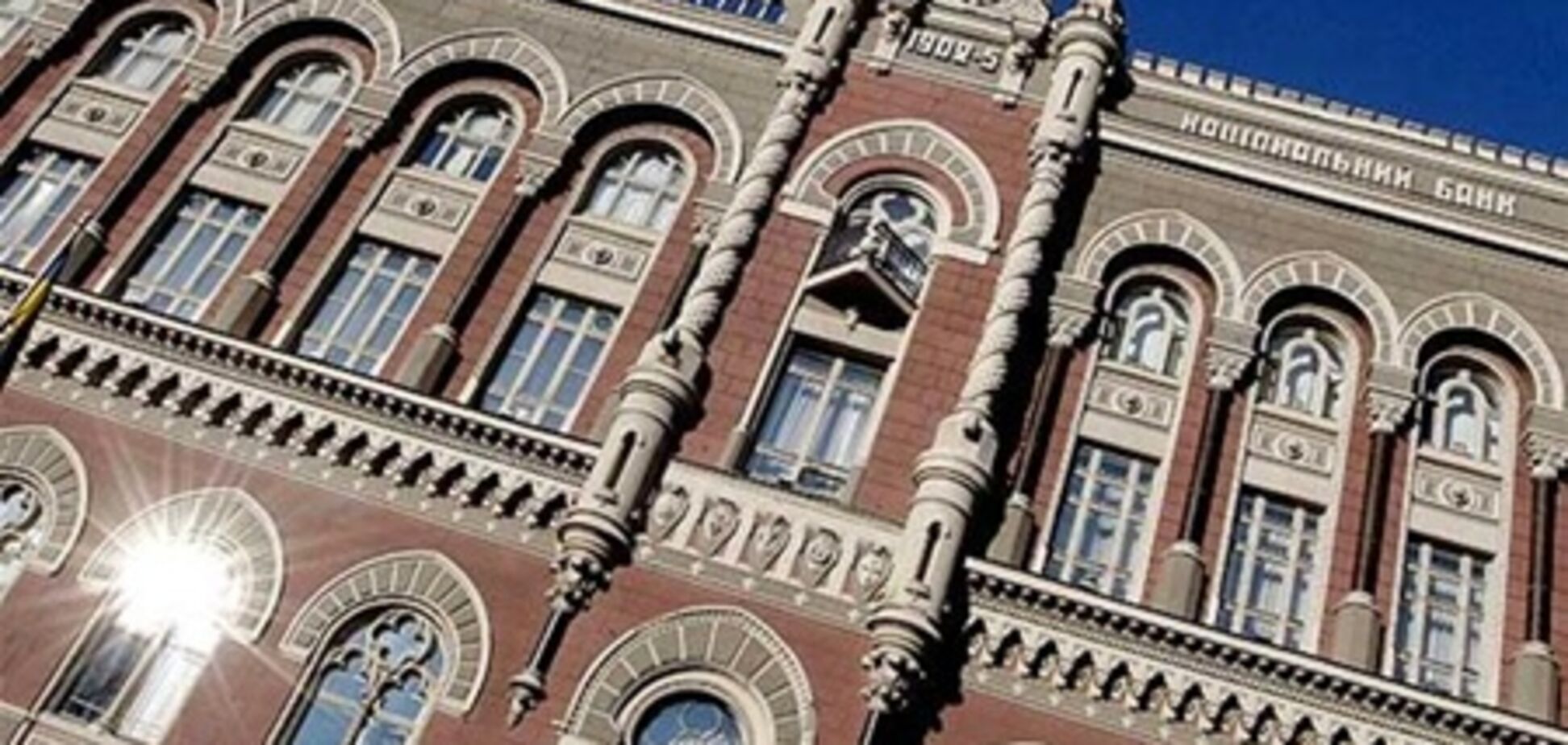 В Нацбанке рассказали, когда ситуация с гривней прийдет в норму