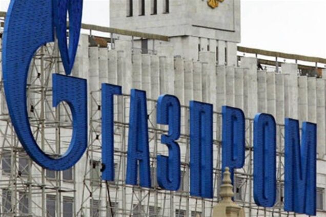 Газпром напомнил Еврокомиссии о пределах ее юрисдикции