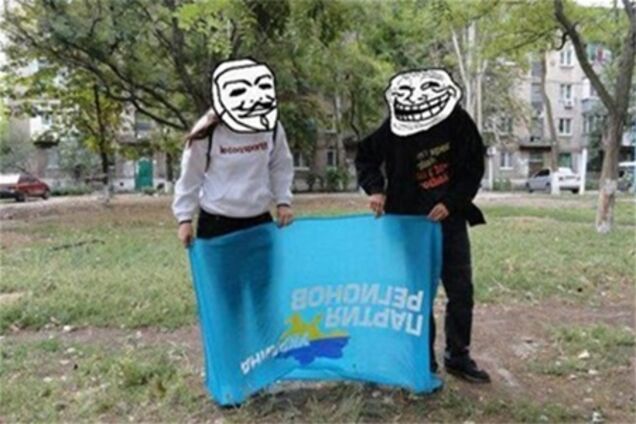 У Маріуполі спалили прапор Партії регіонів