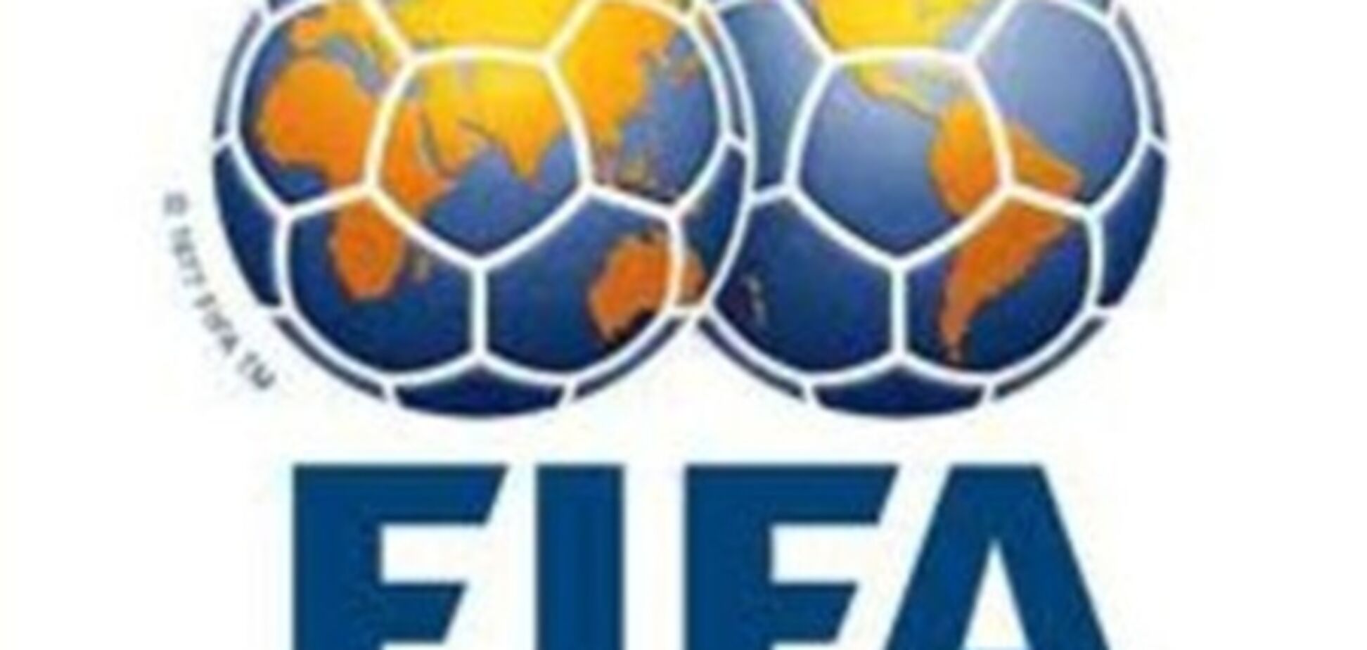 Рейтинг ФИФА: Украина поднялась на 39-е место