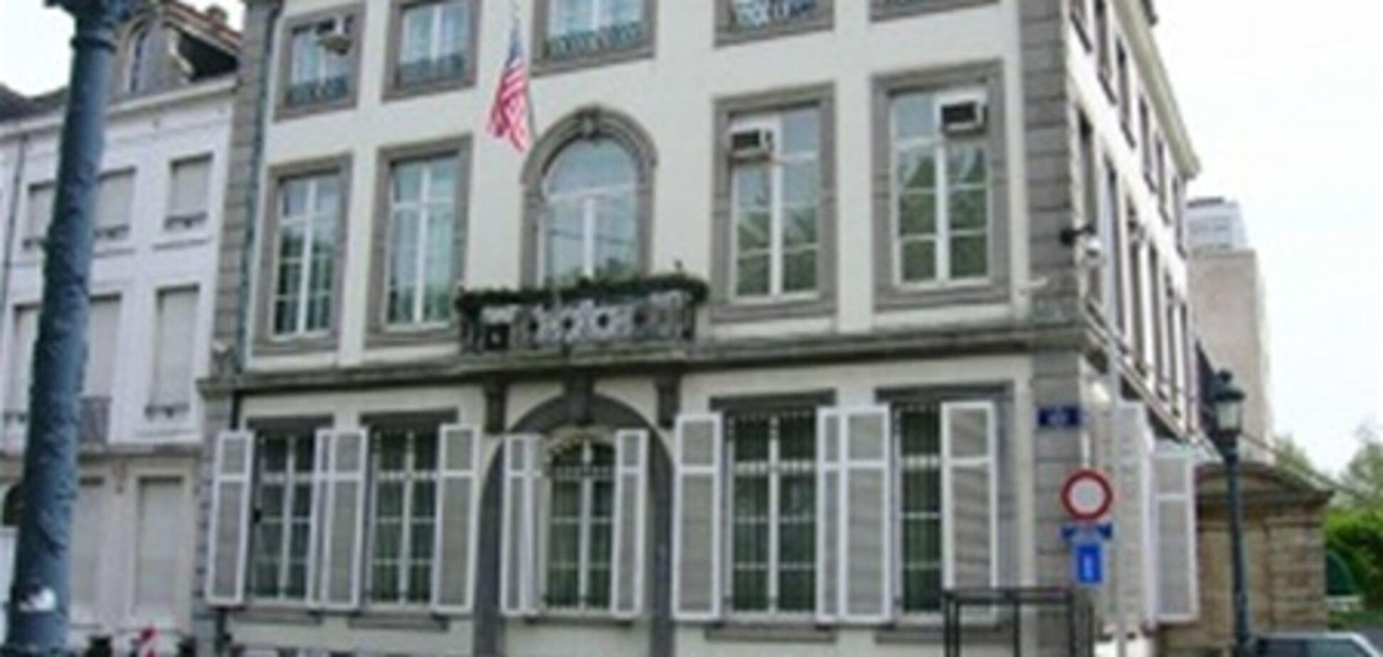 Тревога у посольства США в Бельгии оказалась ложной