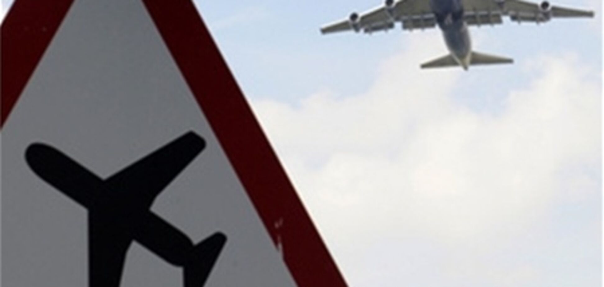 Мінтранс США оштрафував Аерофлот