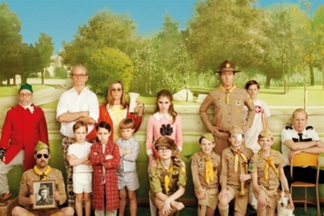 Королевство полной луны