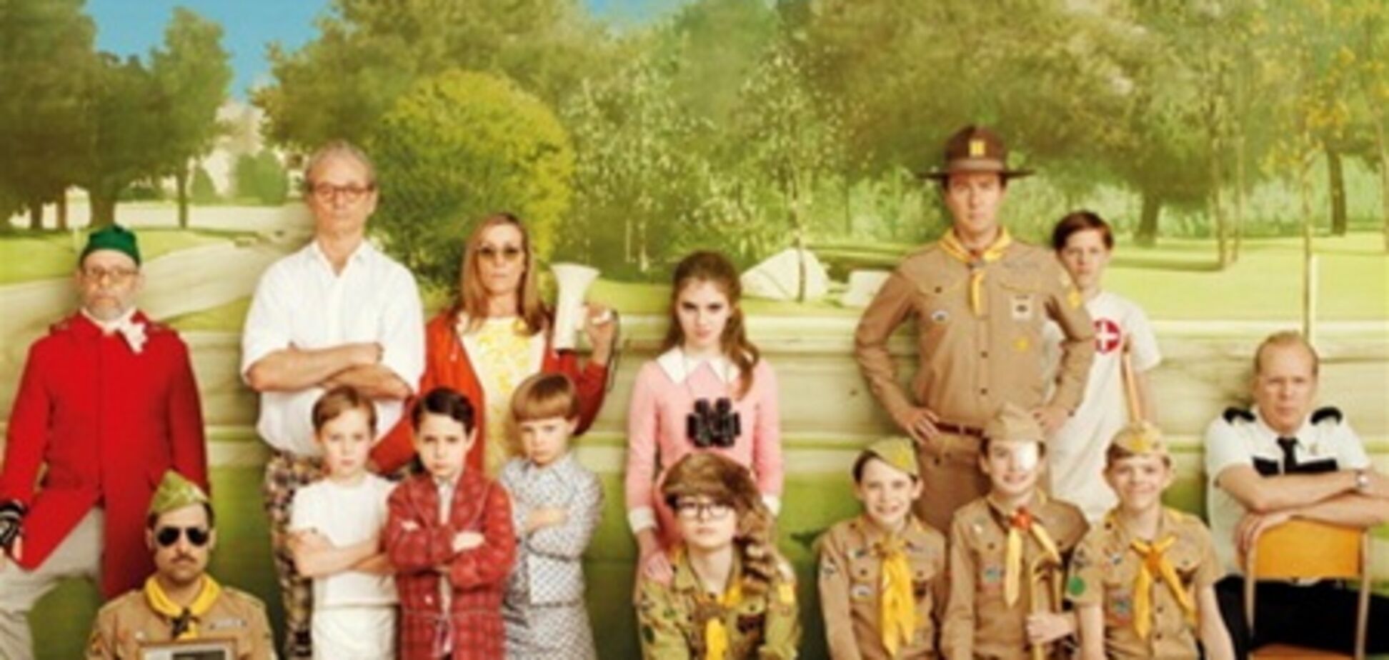 Королевство полной луны