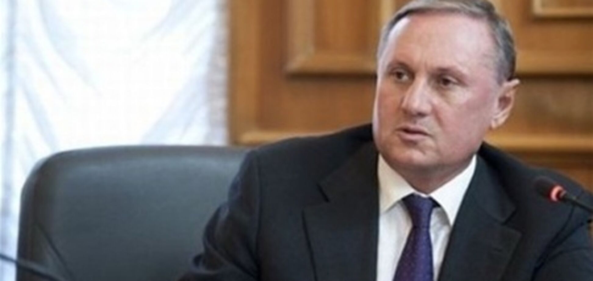 Ефремов хочет оставить оппозицию без зарплаты