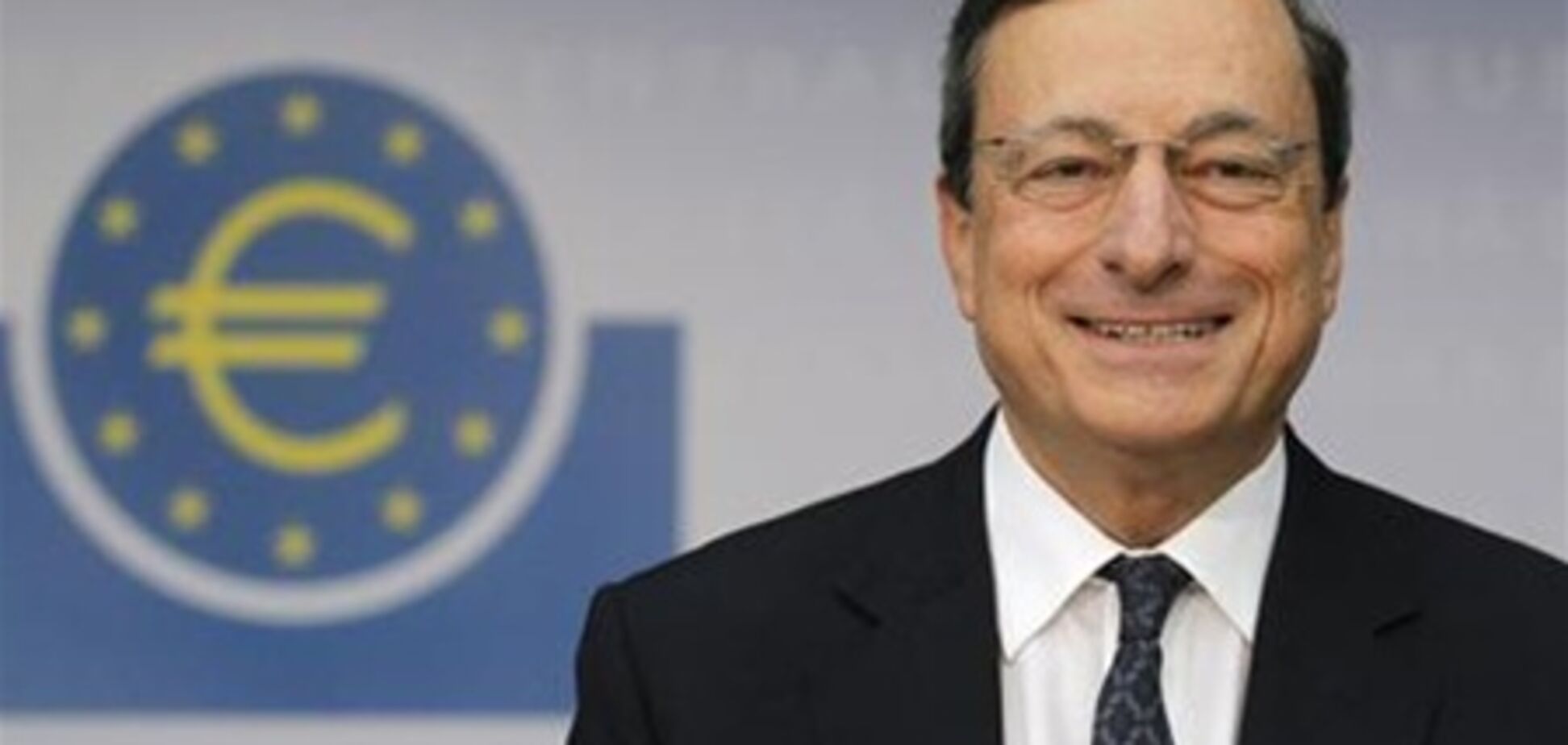 ЕЦБ начинает неограниченную скупку еврооблигаций