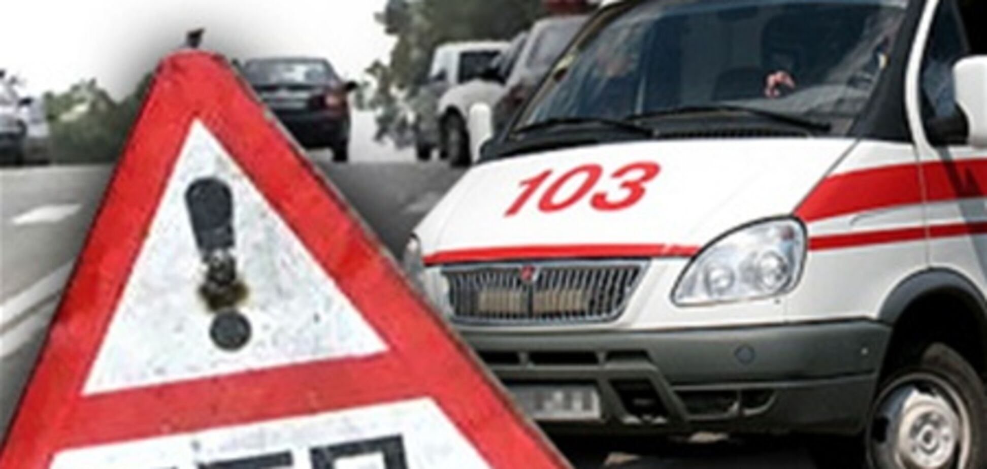 На Луганщині зіткнулися ВАЗи: двоє загиблих