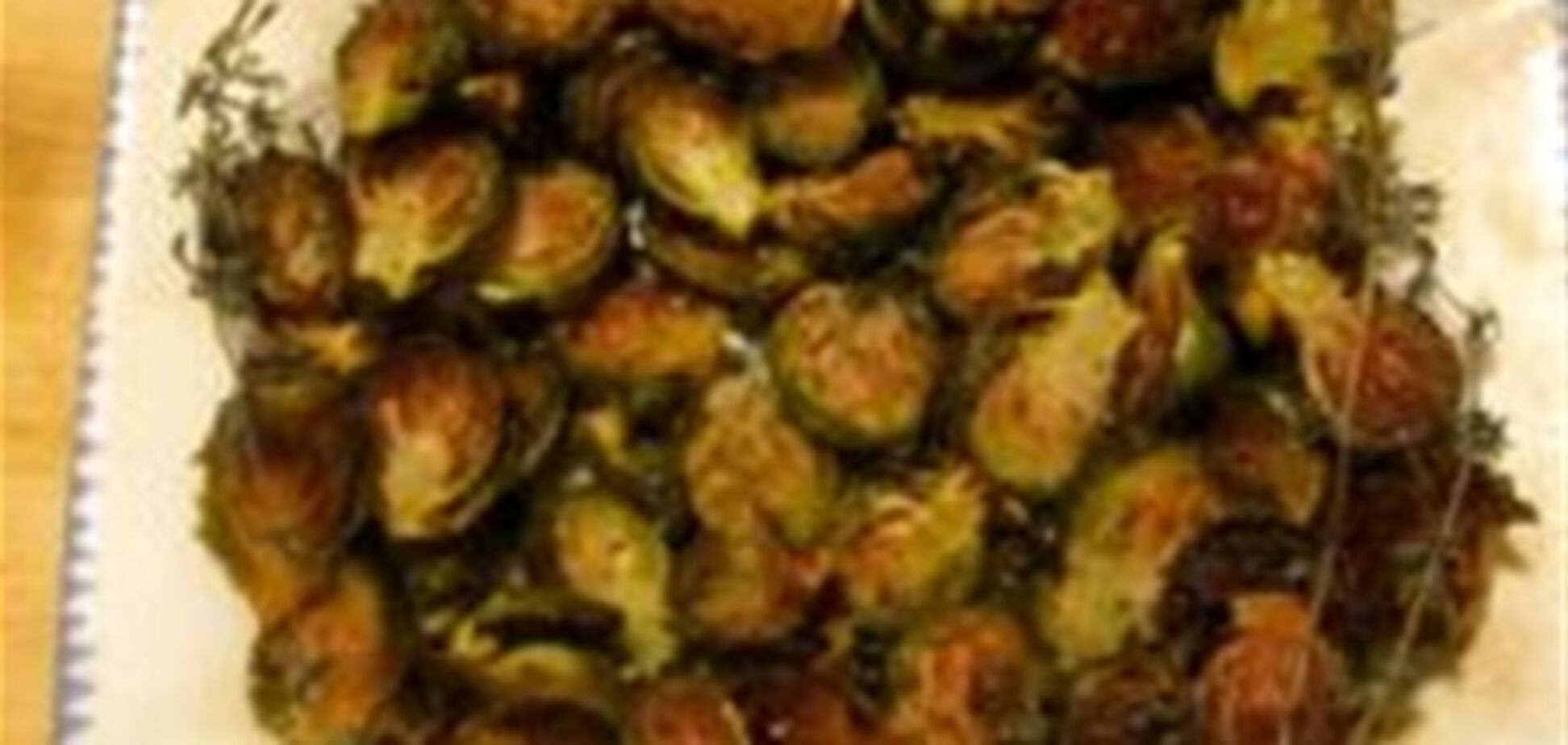 Брюссельская капуста печеная в духовке