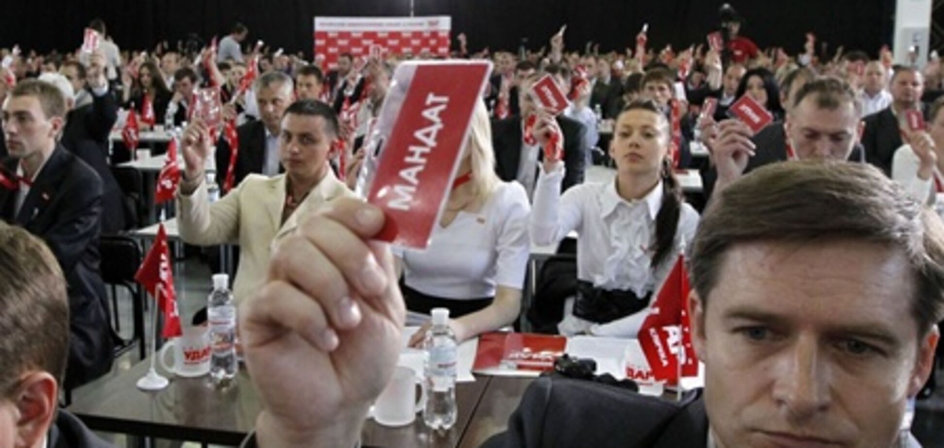 Список 'УДАРа': бедный и еще беднее