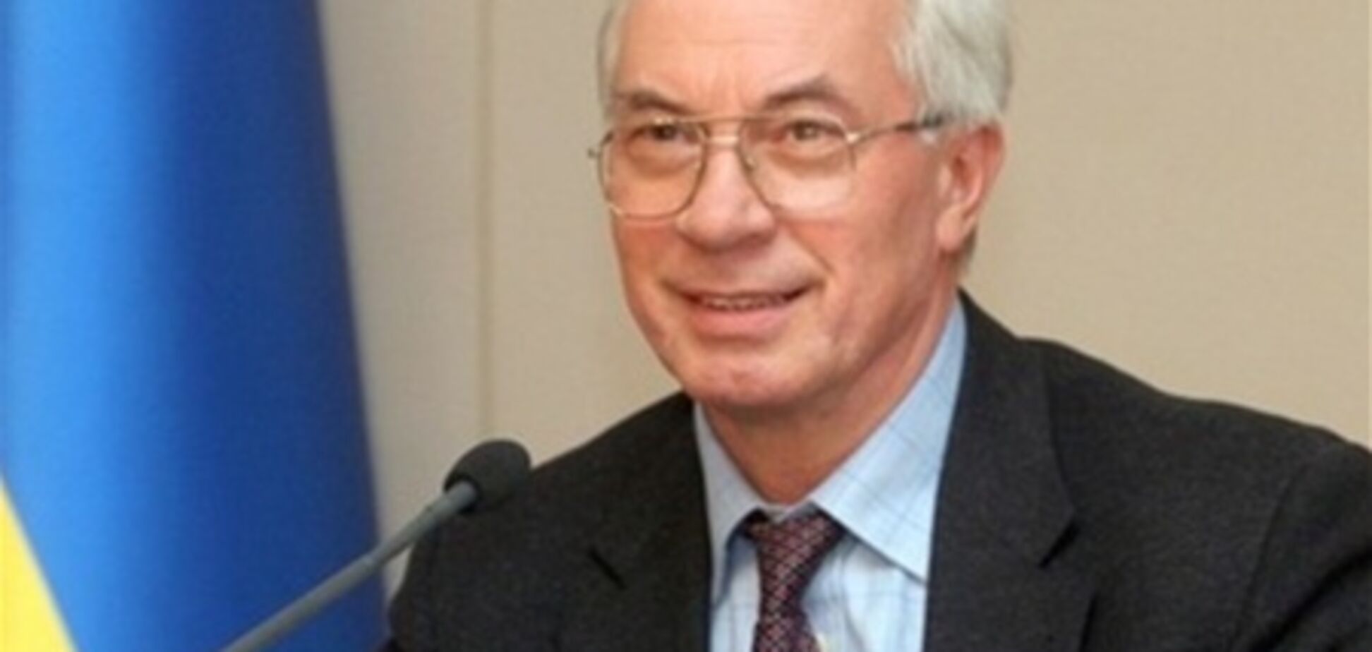 Азаров потребовал наказания для банков-спекулянтов