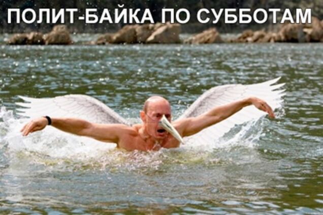 Полит-байка: смех сквозь гривню