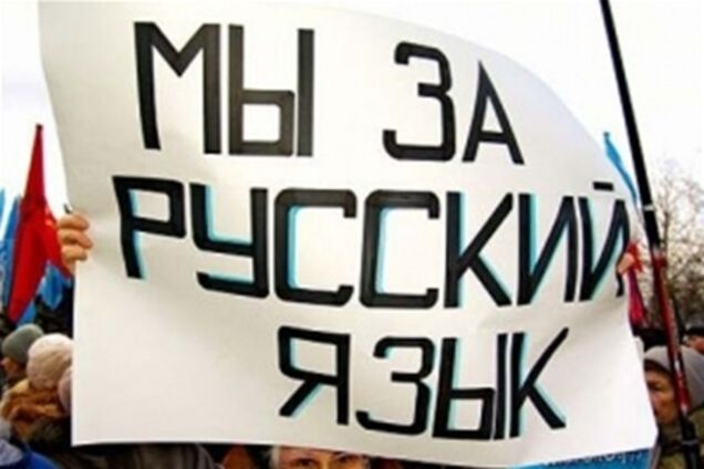 Російська мова стала регіональною у Миколаївській області