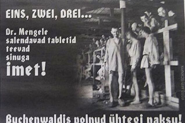 В Эстонии таблетки для похудения рекламируют узники Бухенвальда